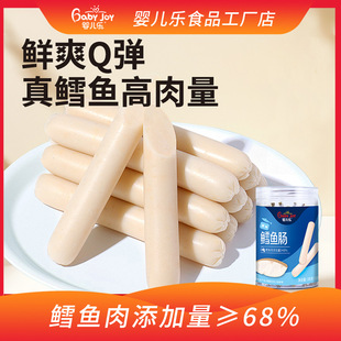 �냺��180g��ͯ�L�~�c����ζ�r�rԭζ�~�����c��ͯ������ʳ