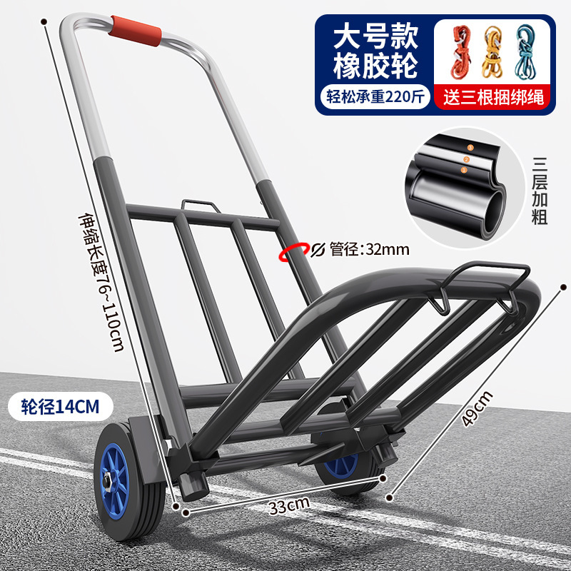 小型折りたたみ式ショッピングカート、宅配便用カート、手押し車、ポータブルトロリー、荷物用カート|undefined