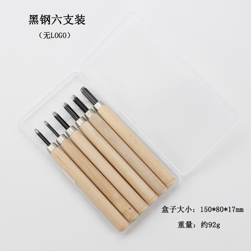Woodworking Carving Knife6-pack Boxed Rubber Stamp Carving Knife Handmade Wood Carving Knife Black Steel Six-pack