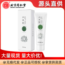 ����ͬ���òݱ��J�C�z50g������ˬ���z����o�w�aˮ���z