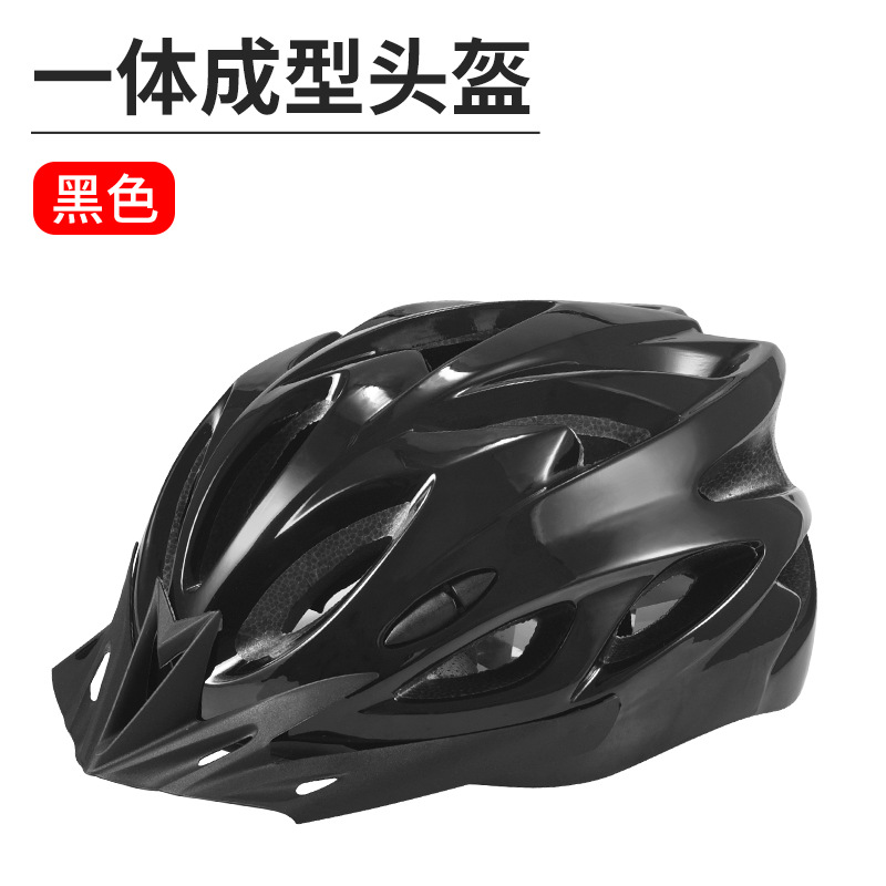 Casco de ciclismo de carretera de montaña rueda deslizante integral moldeo casco protector equipo de bicicleta hombre y mujer