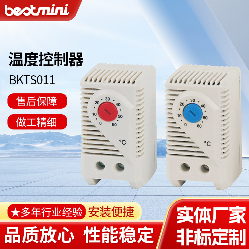Manufacturer Temperature Controller Compact Thermostat Electronic Temperature Control Distribution Box Thermostat Switch Thermostat