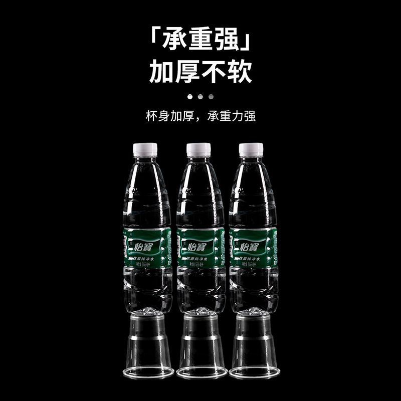使い捨てカップ、業務用食品グレードの高温耐性ウォーターカップ、厚みのあるホテル屋台、家庭用、送料無料、AliExpress|undefined