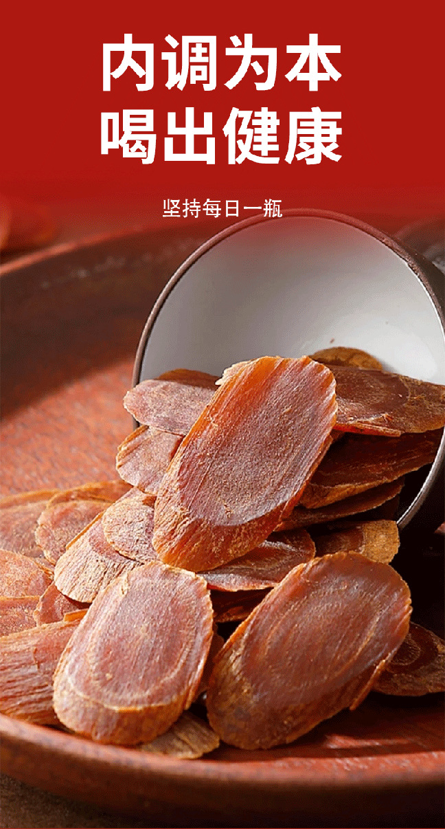 Red Ginseng Donkey-Hide Gelatin Peptide Drink Hong Shen E Jiao Tai Yin Ready-to-Drink Oral Liquid 50ml x 8 Bottles specifications