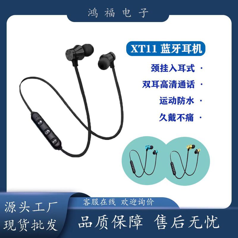 Factory Direct Supply Xt11 Bluetooth Earphones Magnetic Sports Earphones In-Ear Neckband Earphones Factory Direct Sales Waterproof