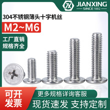 304���P�ʮ�ֱ�A�^�C���ݽz�CM�Aƽ�^��X�����M2M3M4M5M6M8