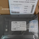 TPC7012Ei昆仑通态屏E系列MCGS触摸屏