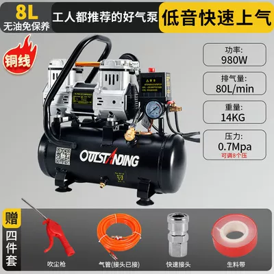Compressor 220V Small Industrial | Hava kompressorları - model-8l-980w-comes-with-a-four-piece-set-a-good-air-pump-recommended-by-workers-easy-to-use