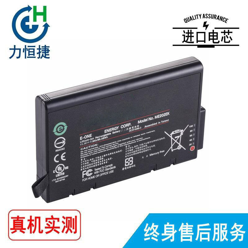 适用飞利浦ME202EK 989803194541 ME202C 453564509341 电池