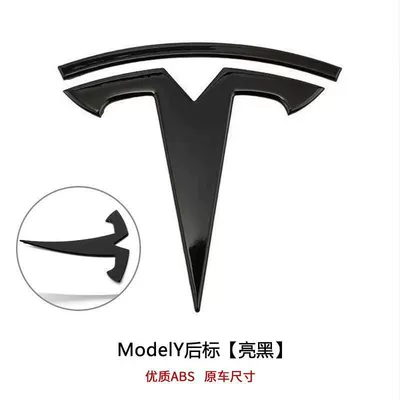Tesla Model 3 Syx Front: Car logo - dropshipping-free-shipping-17-24-old-model-3y-rear-mark-arc-bright-black