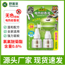 �ǻ�ɽ늟�����Һ�������l�oζȫ���m�ò�늼ӟ���������ҹ���