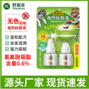 ǻɽ늟Һloζȫmò늼ӟҹ