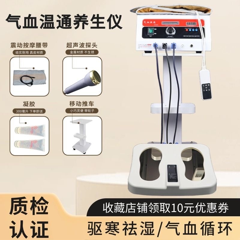 Hezhi Youdeと同じスタイルの気血温活健康器具は、血液と体の循環を促進し、家庭用の足裏経絡浚渫機です。|undefined