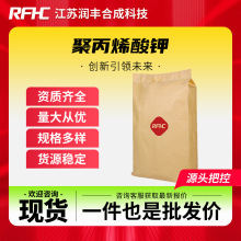 �۱�ϩ��� 25608-12-2ʯ������ ��ˮ̎���������蹸�� �F؛ֱ�l