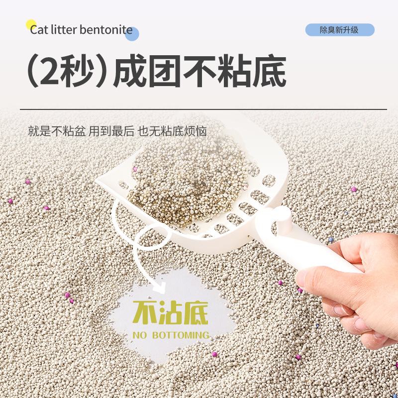 Nueva llegada bentonita arena para gatos aglomeración rápida arena mineral natural a base de sodio arena para gatos de Bajo polvo 10kg al por mayor suministros para mascotas