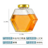 The new six -edge bamboo lid wooden plug honey bottle thick bottom crystal white material 1 catties of iron lid aluminum oxide lid discount honeypot