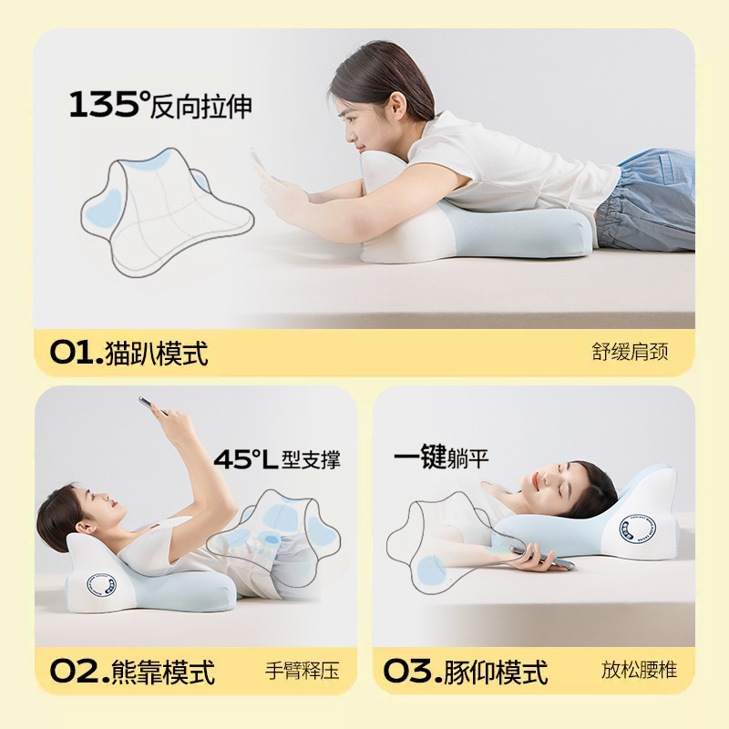 2025新款春夏透气记忆棉卧室趴趴枕人体工学护颈多姿势支撑舒适枕|undefined