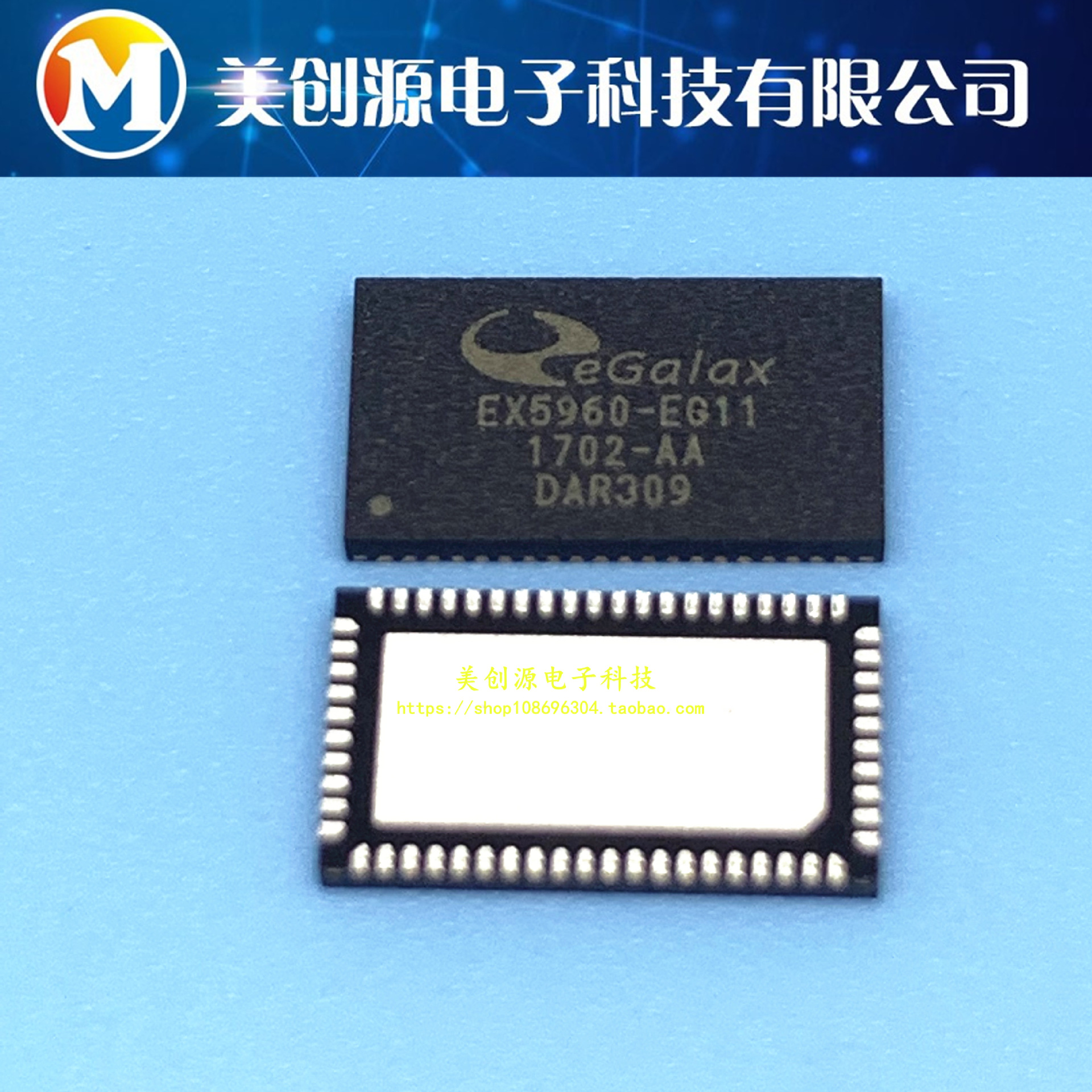 EX5960-EG11 QFN60 液晶驱动芯片 全新原装