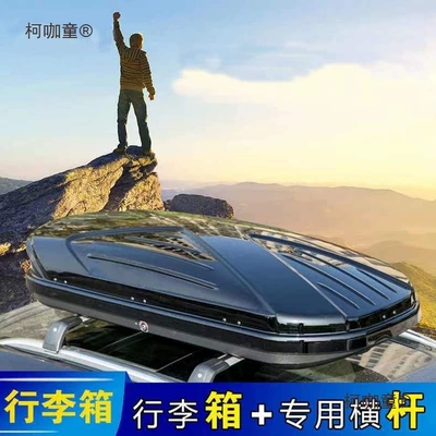 for travel, super Metabo — Roof rack