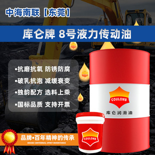 ����S��ֱ��8̖Һ��������8#��ĥҺ���͵�ճ�o�ҟo�\Һ��������