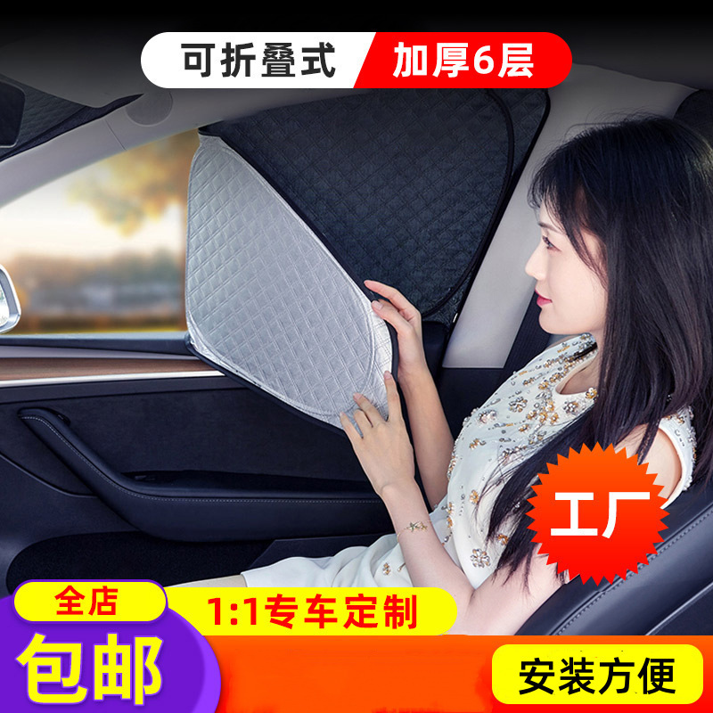 Sun visor car punch-free snap-in car sunshade front gear special car sun visor sun visor