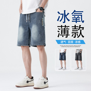 New Embroidered Letter Design Men's Shorts for Summer Outerwear, Loose Drawstring Sports Casual Five-Point Denim Shorts