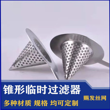 304�F�ΞVо ���P��R�r�^�V�� ƽ�׹ܵ��^�V�WͲ ���S���l