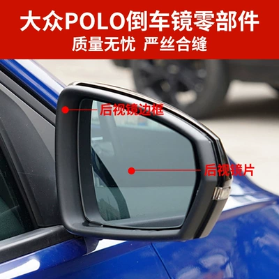 Rear mirror/rearview mirror assembly, POLO mirror housing polo PLUS
