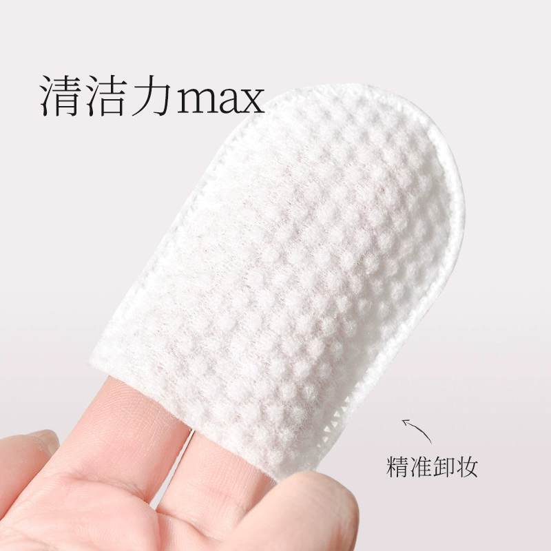 Cotton wipes, cosmetic cotton pads from pearl for face washing, for beauty salons