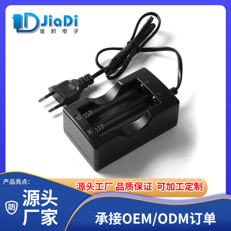 4.2V500MA锂电池充电器双座18650锂电池充电器强光手电筒带线双槽