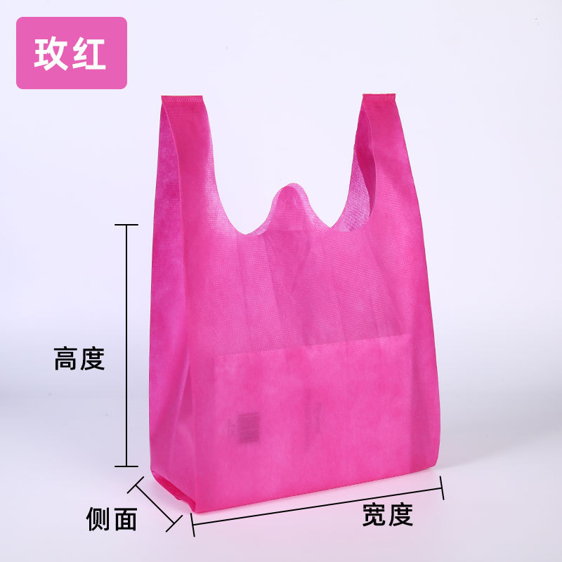 Chaleco en blanco bolsas de tela no tejida bolsas de compras plegables bolsas publicitarias personalizadas bolsas de regalo bolsas de tela no tejida logotipo