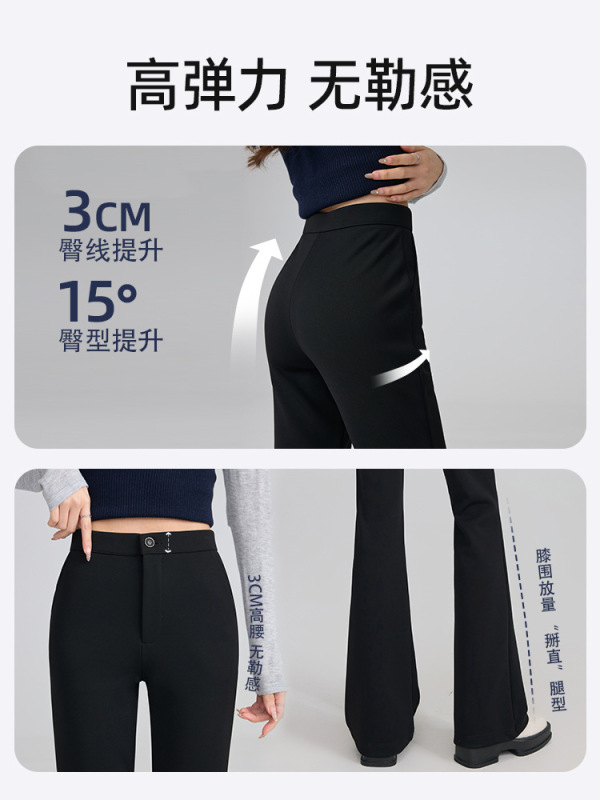 西装微喇裤女2025新款秋季高腰弹力垂感小个子冬季加绒黑色喇叭裤|undefined