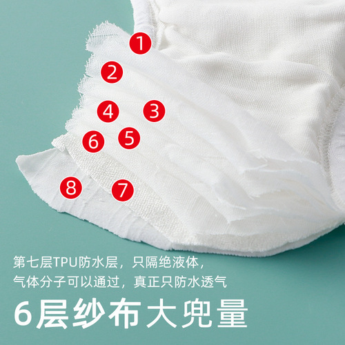 Cute baby training pants anti-side leakage toilet practice pants baby waterproof diaper toddler pants cloth diapers