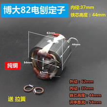 �m�䲩��20��ٶ����㽭���ľ���ٰ�C�D�Ӳ���PL8-82��������