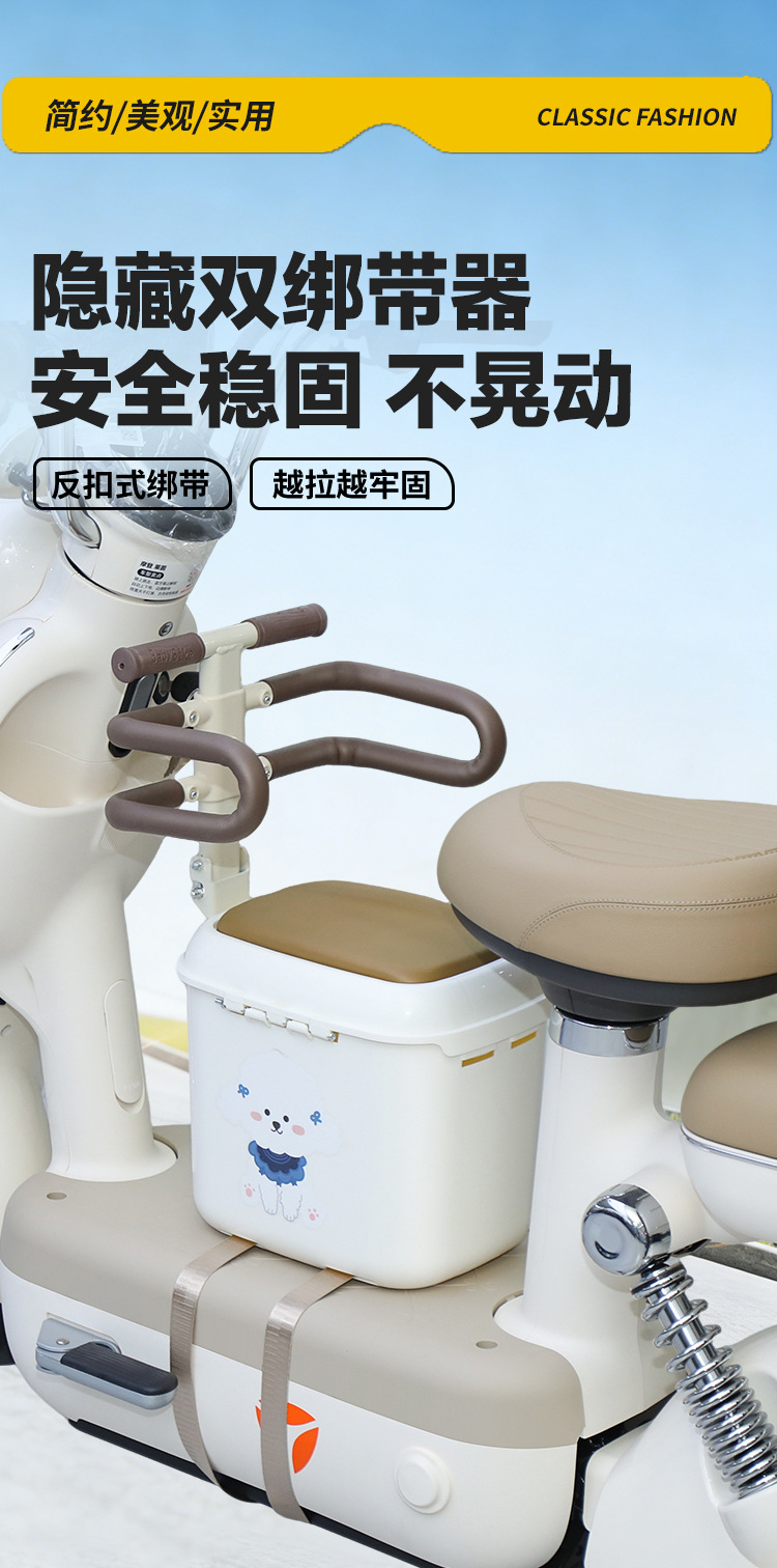 Electric Vehicle Child Seat with Front Storage, Battery-Powered Car Baby Seat, Scooter Child Safety Seat