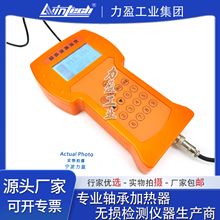 手持式超声波水深探测仪LWIN-SS05航道勘测 水底地形调查水文测验