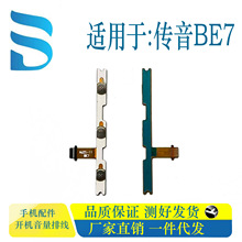 �m�Â���BE7 CK7 X6835�_�C�����ž��֙C�Ȱ��I �S��ֱ�Nһ�����l