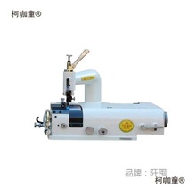 削皮机皮革铲皮机片皮机削薄机削边机铲边机皮皮革设备YXP8麦太保