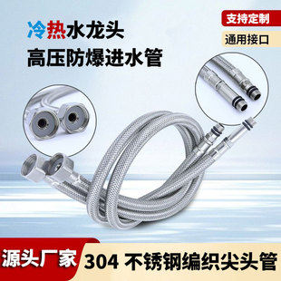 ˮ���^ܛ������Mˮ��304���P䓾������ü��L���^��ͨ���ķ֏N��