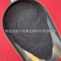 超细烧结润滑冶金石墨粉