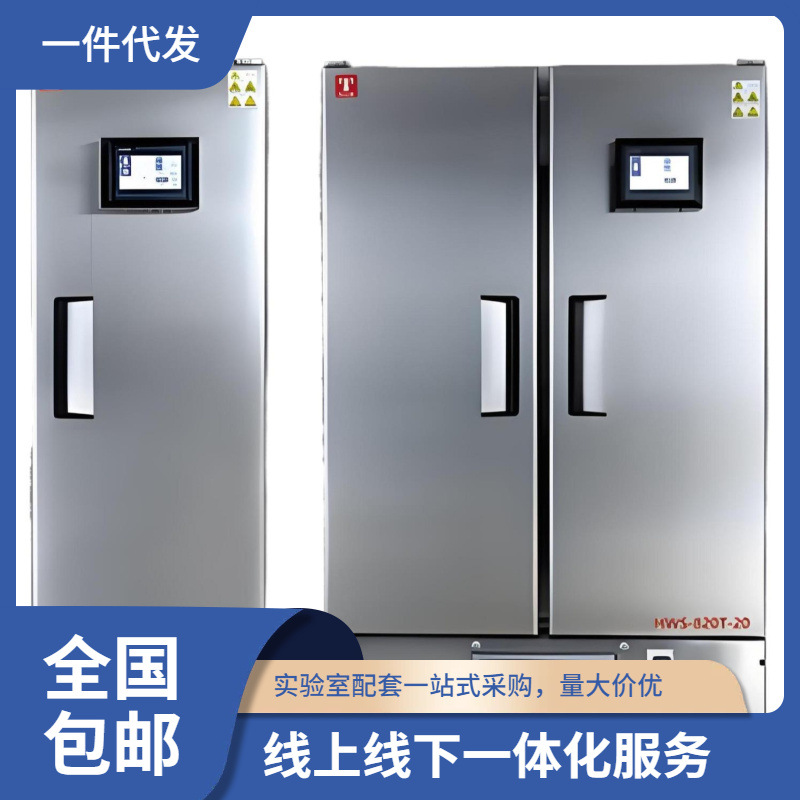 控湿全不锈钢霉菌培养箱7寸触摸屏/可程序控温/机械门锁/BOD培养