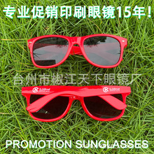 ӡˢ�۾� ����̫���� �׶�̫���� logoӡˢ̫����