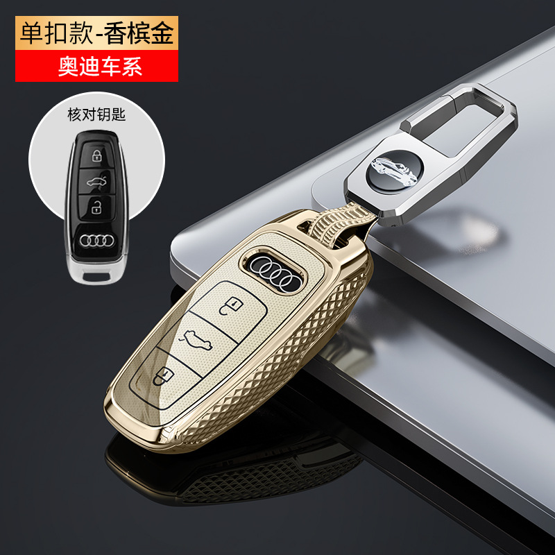 Shell a7 a8 q7 — Audi Static Rod/Key Bag - lx-audi-c-gold-buckle