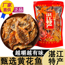 տ���خa��֭�����S���~Ƭ250g��ʳ����֥��С�S�~�ɺ�ζ��ʳС��
