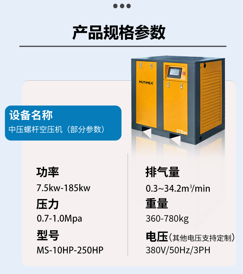Customized Complete Set of Screw Air Compressors 7.5Kw15Kw Industrial Permanent Magnet Variable Frequency Silent Air Pump Air Compressor
