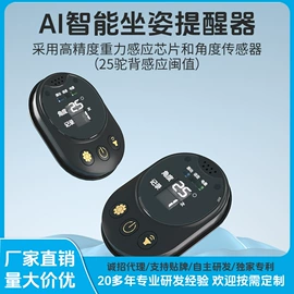 保健护具;经络保健器材;形体矫正器