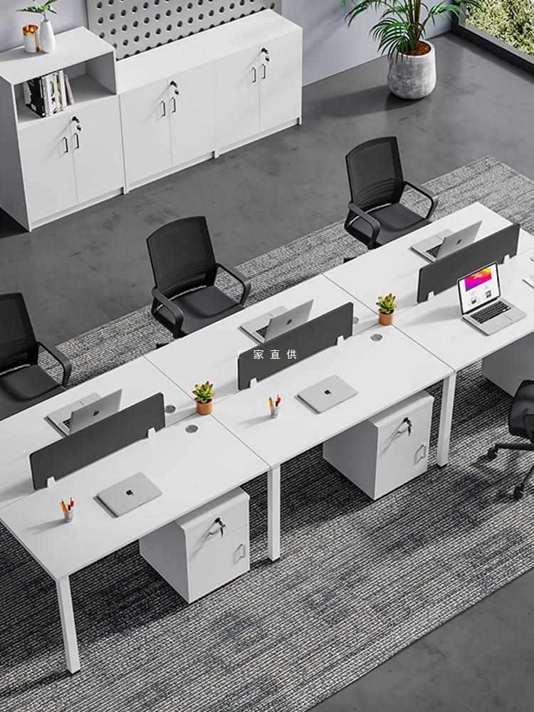 职员办公桌椅组合四六人位办公室电脑桌工位现代简约财务屏风卡座