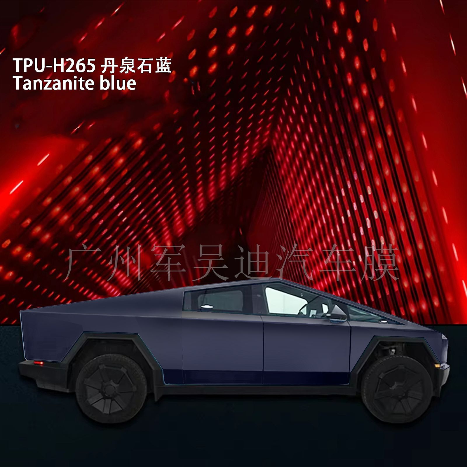 Pre-Cut TPU Color Change Film Ice River Blue Apple Green for Tesla Cybertruck