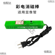 �Α�C�񶷙C������Ű������@���������ȥ���˴� �ҕ�CCRT�֙C
