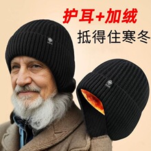 2024�Ӻ�ů�ְ�ñ���L݅���ö��켾��ůñ�Ӡ����������L݅�YƷ
